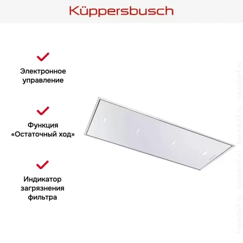 Встраиваемая вытяжка Kuppersbusch DDL 9830.0 W фото 4