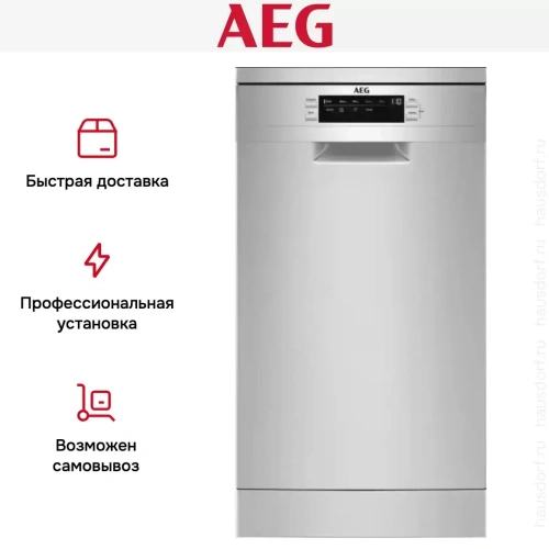 Отдельностоящая посудомоечная машина AEG FFB73527ZM фото 7