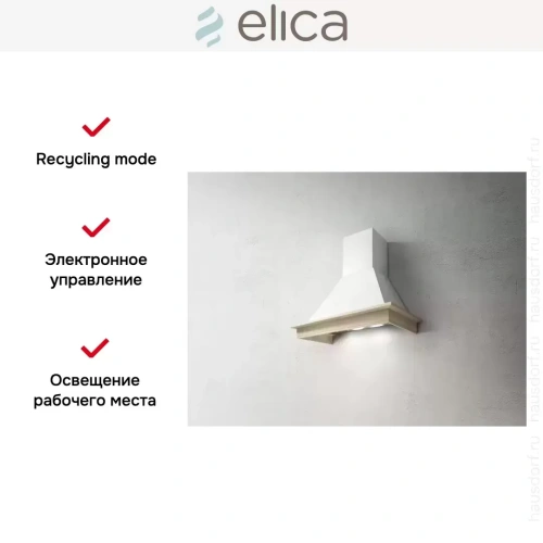 Вытяжка ELICA DAISY WH/A/60 FRASSINO фото 5