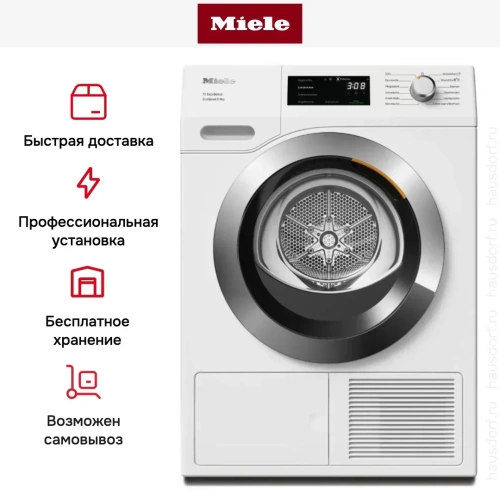 Сушильная машина Miele TEH795WP Chrome Edition фото 13