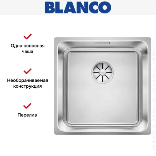 Мойка BLANCO SOLIS 400-U нержавеющая сталь фото 6