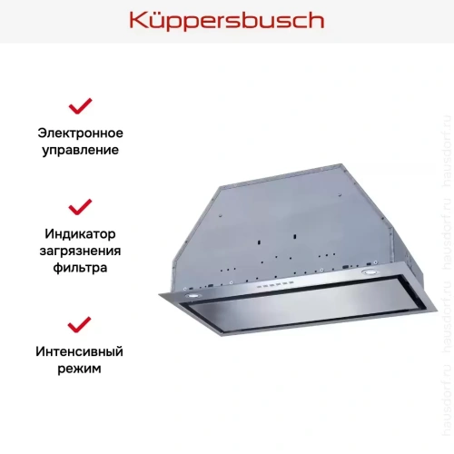 Встраиваемая вытяжка Kuppersbusch LB 6650.1E фото 3