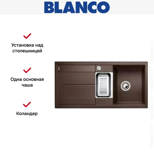 Мойка Blanco Metra 6S кофе фото 8