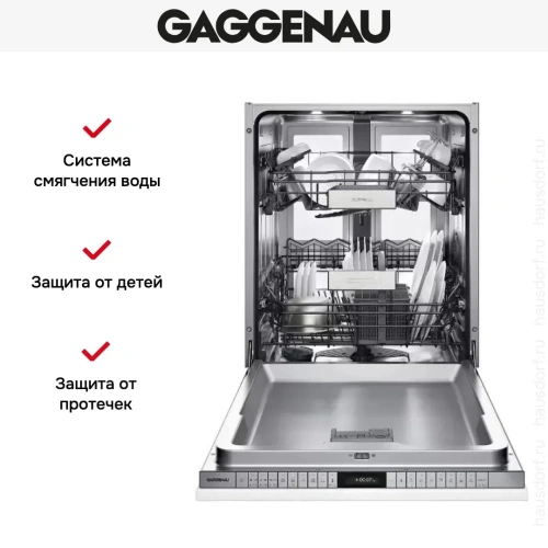 Встраиваемая посудомоечная машина Gaggenau DF 480 161 фото 4