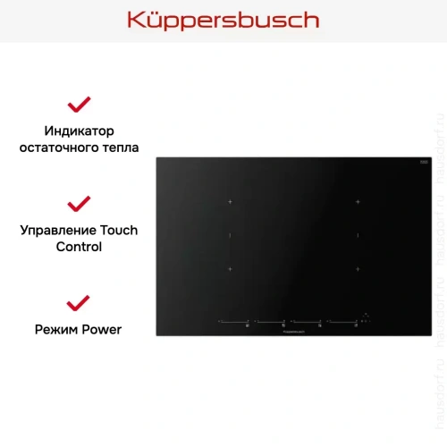 Варочная панель Kuppersbusch KI 8800.1 MR фото 5