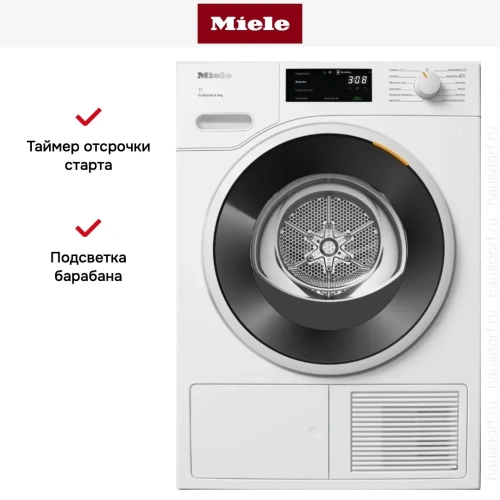 Сушильная машина Miele TWD640WP White Edition фото 12