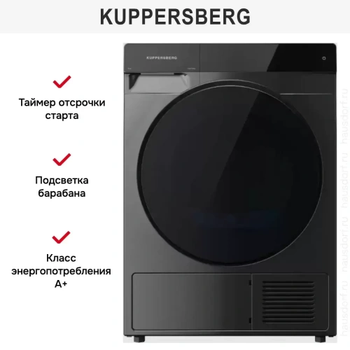 Сушильная машина Kuppersberg DM 591 GR фото 9