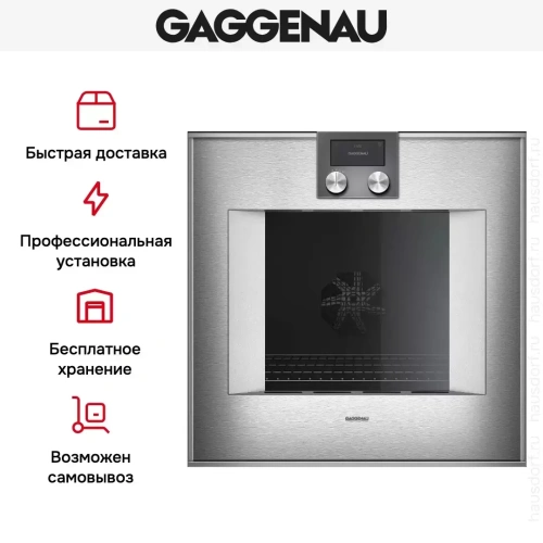 Духовой шкаф Gaggenau BO450112 фото 9