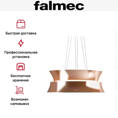 Вытяжка Falmec DAMA IS.60 Copper фото 9