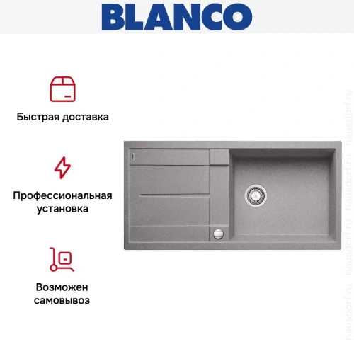 Мойка Blanco Metra XL 6 S-F алюметаллик фото 4