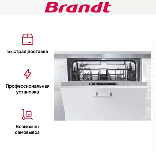 Встраиваемая посудомоечная машина Brandt FLV1247J фото 8