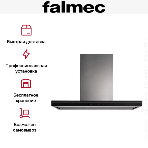 Вытяжка Falmec SILENCE LUMINA NRS 90 INOX VETRO NERO (800) фото 6