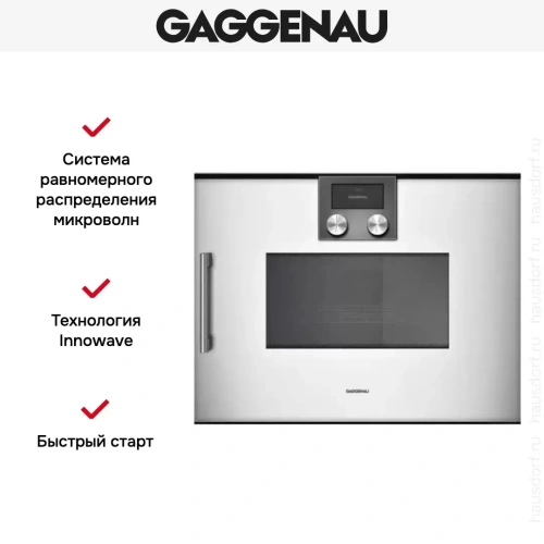 Встраиваемая микроволновая печь Gaggenau BMP 250-130 фото 7