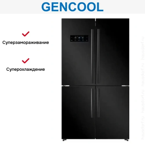 Холодильник GENCOOL GDCD-595WL фото 4