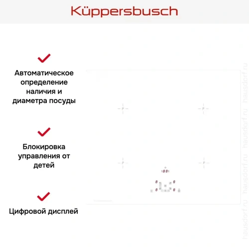 Индукционная варочная панель Kuppersbusch KI 6520.0 WR фото 2