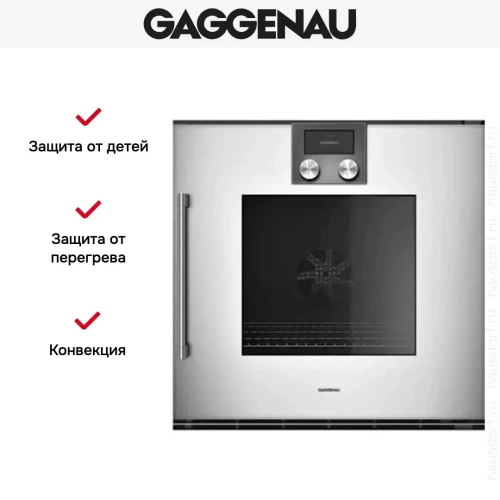 Духовой шкаф Gaggenau BOP 220-131 фото 6