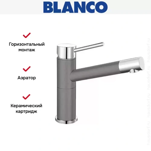 Смеситель Blanco Alta compact chrome/Silgranit темная скала фото 6