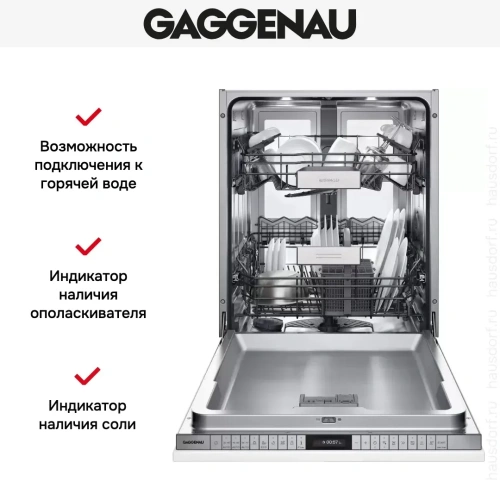 Встраиваемая посудомоечная машина Gaggenau DF481163F фото 6