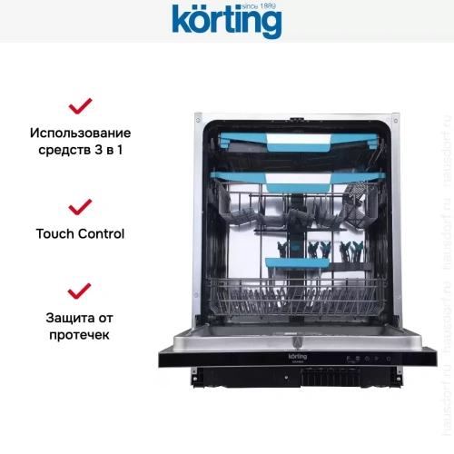 Встраиваемая посудомоечная машина Korting KDI 60985 фото 8