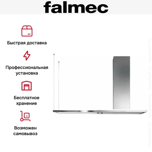 Вытяжка FALMEC DESIGN LUMEN ISOLA STEEL 175 DX фото 7