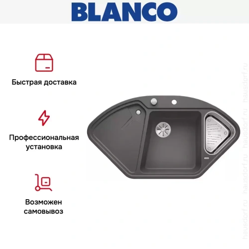 Мойка Blanco DELTA II-F SILGRANIT клапан-автомат InFino® темная скала фото 6