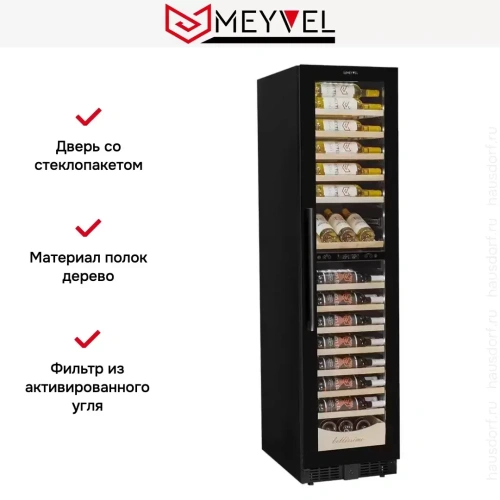 Винный шкаф Meyvel MV106-KBT2 (Slim) фото 23