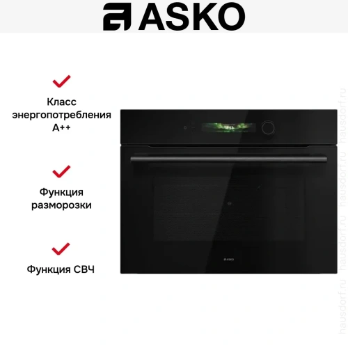 Компактный духовой шкаф Asko OCM54BGH фото 9