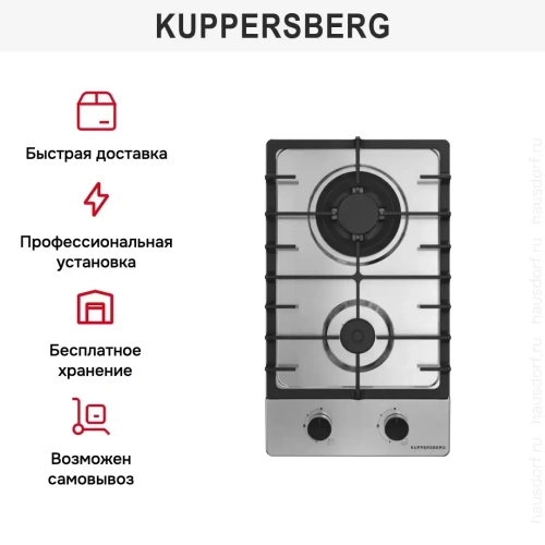 Газовая варочная панель Kuppersberg FS 36 X фото 3