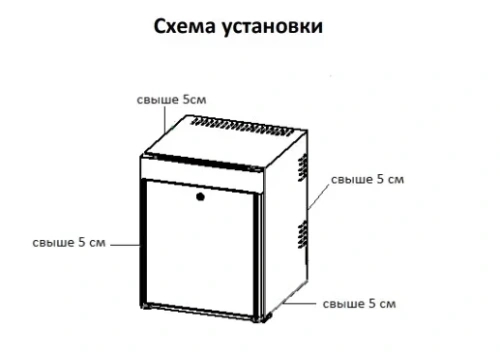 Винный шкаф Cold Vine MCT-40B фото 4