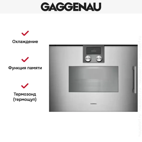 Духовой шкаф - пароварка Gaggenau BSP 251-111 фото 6