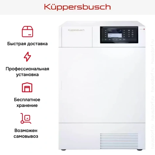 Сушильная машина Kuppersbusch T 40.0 G фото 12