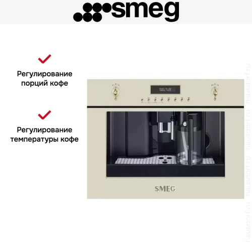 Встраиваемая кофемашина Smeg CMS8451P фото 12