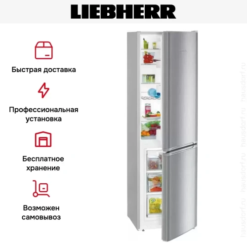 Холодильник Liebherr CUele 3331 фото 11
