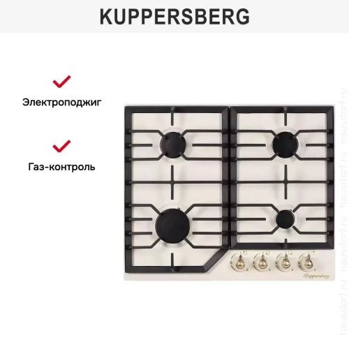 Газовая варочная панель Kuppersberg FS 601 C BRONZE фото 8