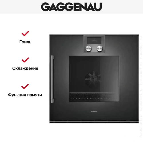 Духовой шкаф Gaggenau BOP 220-102 фото 2