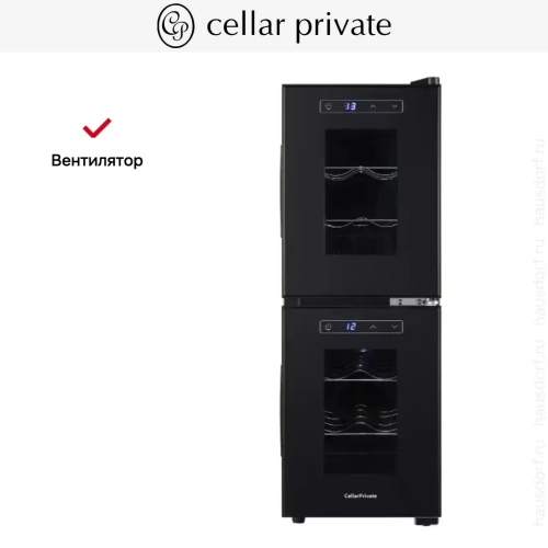 Винный шкаф CellarPrivate CP012-2E фото 12