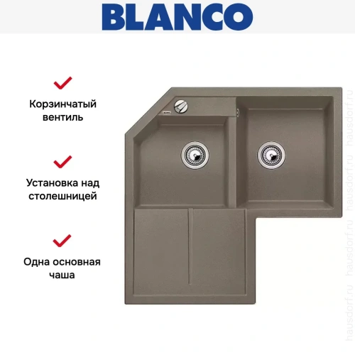 Мойка Blanco Metra 9 E серый беж фото 7