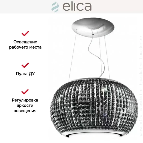 Вытяжка Elica INTERSTELLAR BL/F/65 фото 6