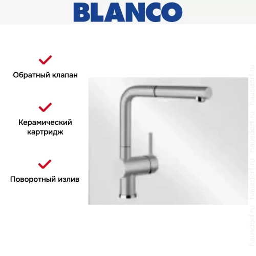 Смеситель Blanco Linus-S Silgranit жемчужный фото 7