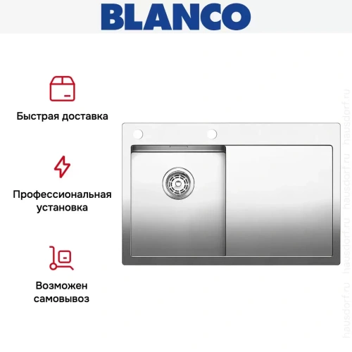 Мойка Blanco Claron 4S-IF/A крыло справа нержавеющая сталь фото 7