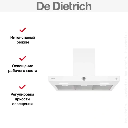Настенная вытяжка De Dietrich DHB4934W фото 5