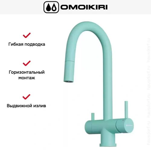 Смеситель Omoikiri AKITA-S AZ фото 6
