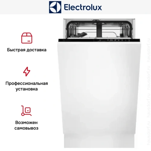 Встраиваемая посудомоечная машина Electrolux EEA71210L фото 11