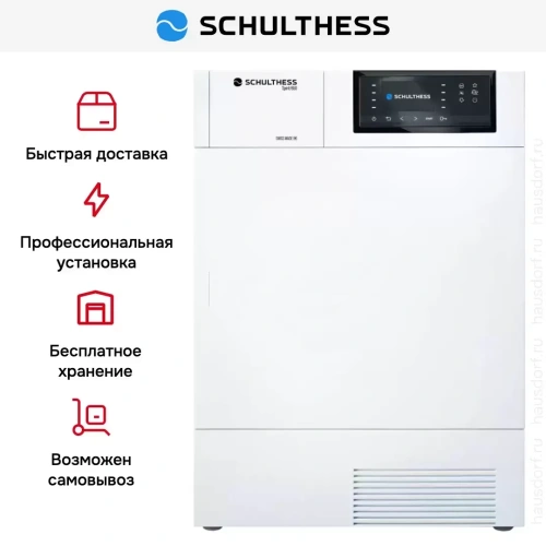 Сушильная машина Schulthess Spirit 650 White фото 10