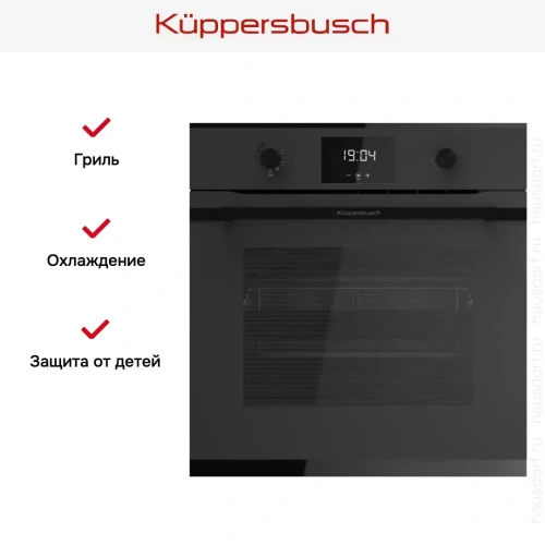 Духовой шкаф Kuppersbusch BP 6332.0 KSM6 MattBlack фото 8
