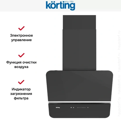 Вытяжка Korting KHC 69499 GN фото 7