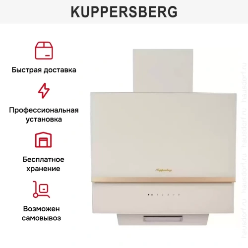 Вытяжка Kuppersberg F 600 C фото 10