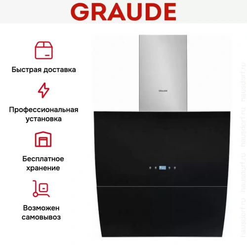 Вытяжка Graude DH 60.3 GE фото 5