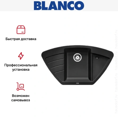 Мойка Blanco Zia 9E антрацит фото 7