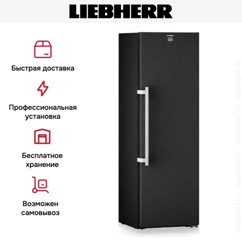 Винный шкаф Liebherr WSbsi 5252 Vinidor фото 14
